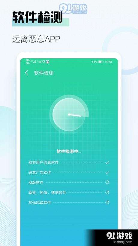 熊貓清理軟件評測 高效優(yōu)化與安全下載指南